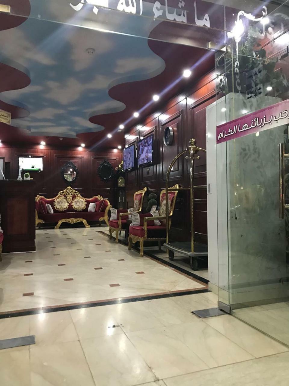 Aparthotel الخيال مكارم Khayal Makarem Jeddah